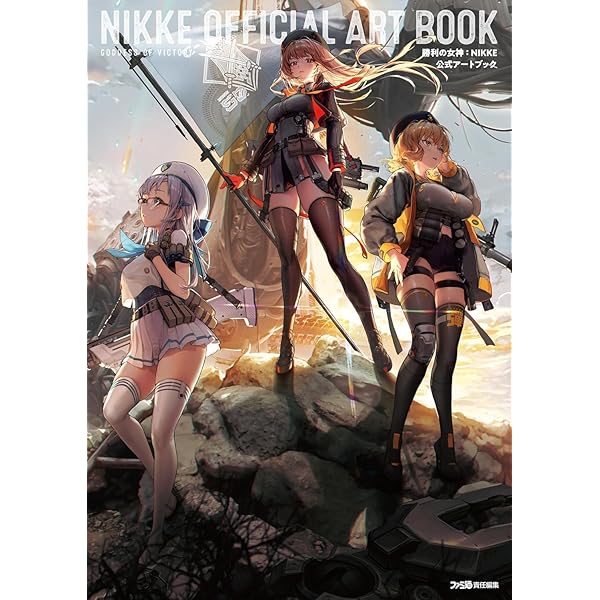 SUDA51 OFFICIAL COMPLETE BOOK GRASSHOPPER MANUFACTURE JAPANESE