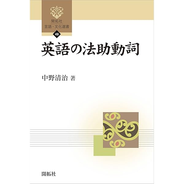 Amazon | The Cambridge Grammar of the English Language