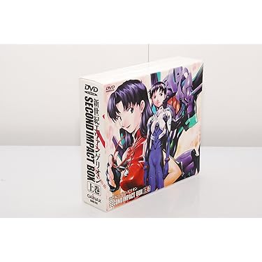 Amazon.co.jp: 新世紀エヴァンゲリオン SECOND IMPACT BOX 上巻
