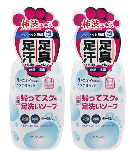 Amazon | JJBIO Dr. FOOT 天然 石鹸バー 薬用 足用角質クリアハーブ