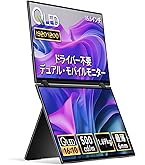 Amazon.co.jp: プリンストン 15.6型 2画面 フルHDモバイルディスプレイ