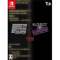 NintendoSwitch エニグママシン＆アルティリティエクスペリエンス Amazon.co.jp: エニグママシン&アルティリティエクスペリエンス 特装版