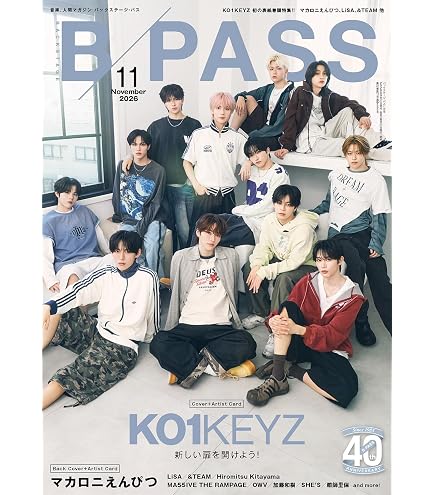 Amazon.co.jp: PRODUCE 101 JAPAN 新世界 アクリルチケット