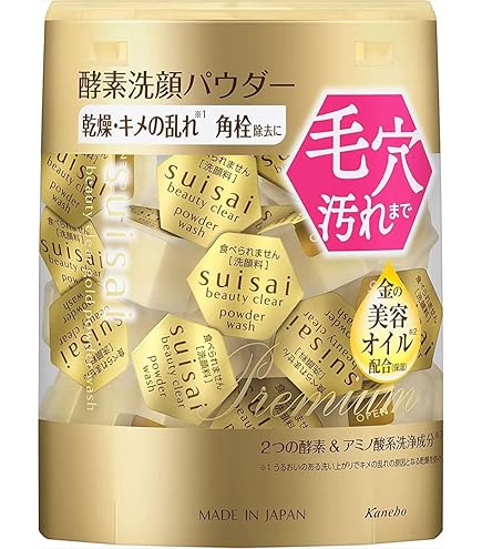 Amazon | スイサイ ビューティクリア パウダーウォッシュN PO 12