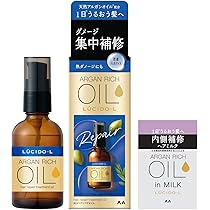 LUCIDO-L ルシードエル オイルトリートメント #EX ヘアマスク