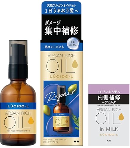 Amazon | LUCIDO-L(ルシードエル) オイルトリートメント #EXヘアオイル
