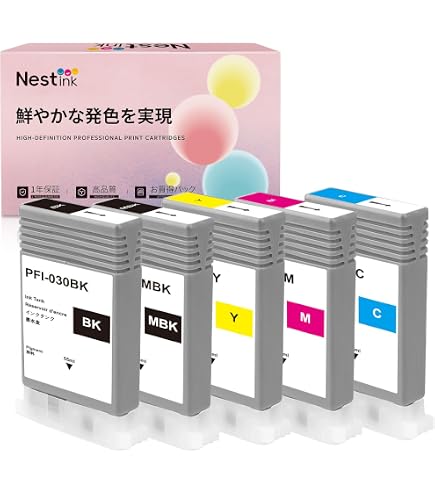 Amazon.co.jp: Canon PFI-030 55ml インクタンクセット (ブラック