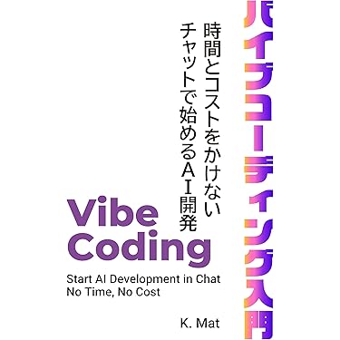 Amazon.co.jp 最新リリース: プログラミング の新着ランキングです。