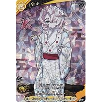 Amazon.co.jp: 日輪バトルスラッシュ P01-002 竈門炭治郎 (PR プロモ