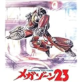 Megazone 23 Blu-ray