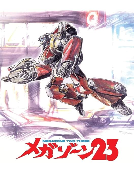 初版　メガゾーン23マニューバ・ブック 初版 メガゾーン23マニューバ・ブック - メルカリ