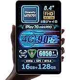 Amazon.co.jp: ALLDOCUBE iPlay 70 mini Ultra 8.8インチタブレット