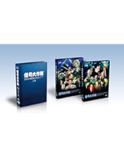 Amazon.co.jp: 怪奇大作戦 DVD-BOX 下巻 : 勝呂誉, 岸田森, 原保美