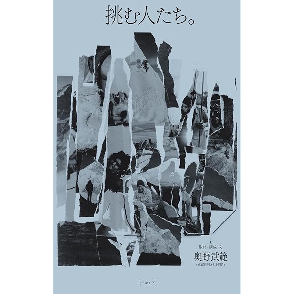 銀嶺の空白地帯に挑む カラコルム・シスパーレ ディレクターズカット版 [Blu-ray] 銀嶺の空白地帯に挑む カラコルム・シスパーレ ディレクターズ