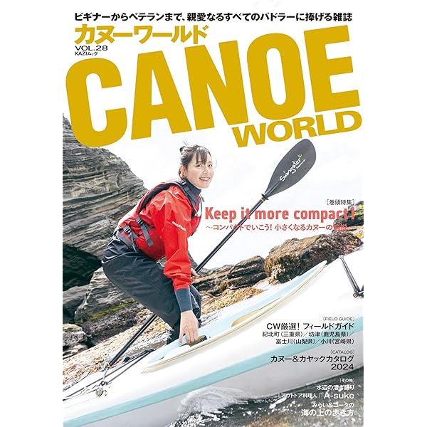 Amazon.co.jp: 全国シーカヤッキング55マップ (Outdoor) : 本