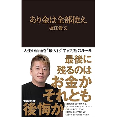 Amazon.co.jp 最新リリース: 金融・銀行 の新着ランキングです。
