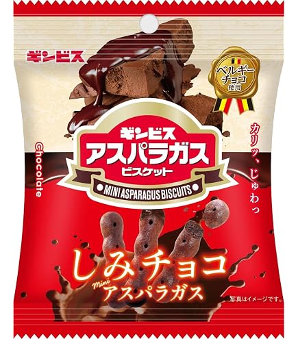 ギンビス ミニアスパラガススモークベーコン風味