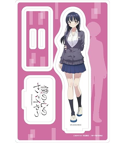 Amazon | 僕の心のヤバイやつ オードパルファム 山田杏奈 50ml
