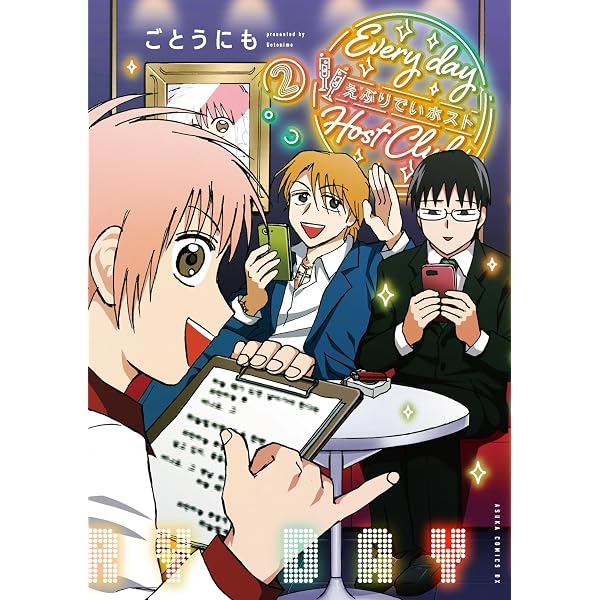 Amazon.co.jp: えぶりでいホスト エース版（初回生産限定） [Blu-ray