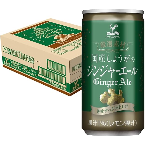 Amazon.co.jp: 神戸居留地 炭酸ジュース 8種 計20缶 セット