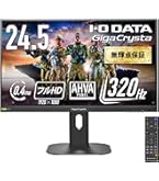 Amazon.co.jp: IODATA ゲーミングモニター 24.5インチ GigaCrysta