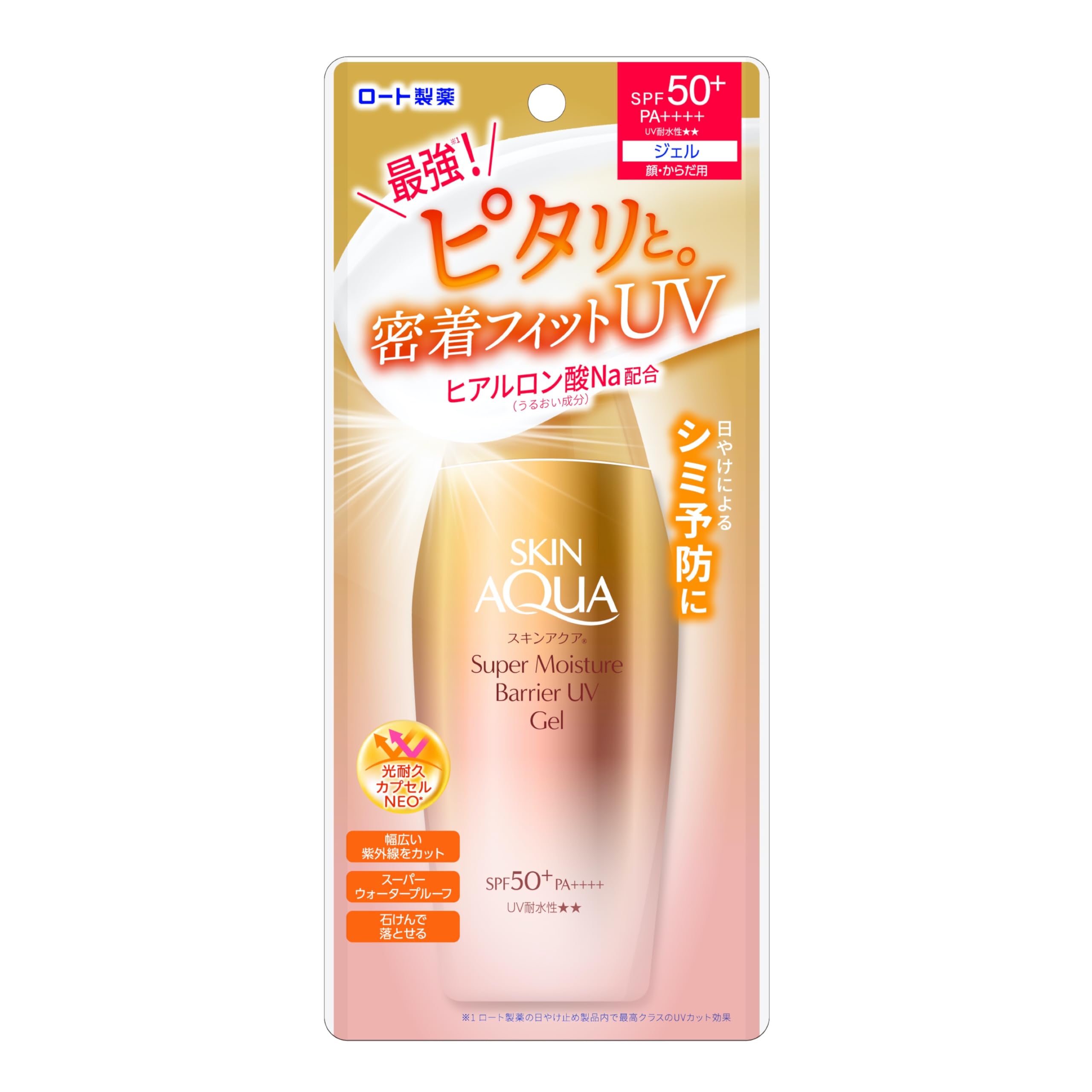 【スマイルSale】【51%OFF】【615円】 スキンアクア スーパーモイスチャーバリアUVジェル SPF50+ PA++++ 100g