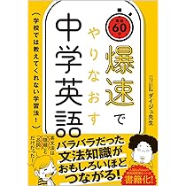 センター数学で大逆転できる本 2011年版　期間限定セール中❗️ 爆速でやりなおす中学数学 | タカタ先生 |本 | 通販 | Amazon