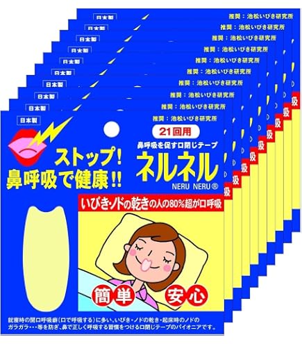 Amazon.co.jp: ネルネル 21回用 ×6個セット : ドラッグストア