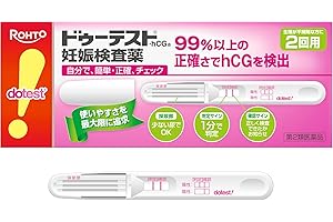 【第2類医薬品】ドゥーテスト・hCGa 2回用 2本