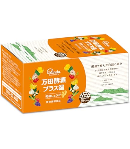 Amazon | 万田酵素 粒タイプ GINGER ジンジャー 分包 7粒 × 30包 (約