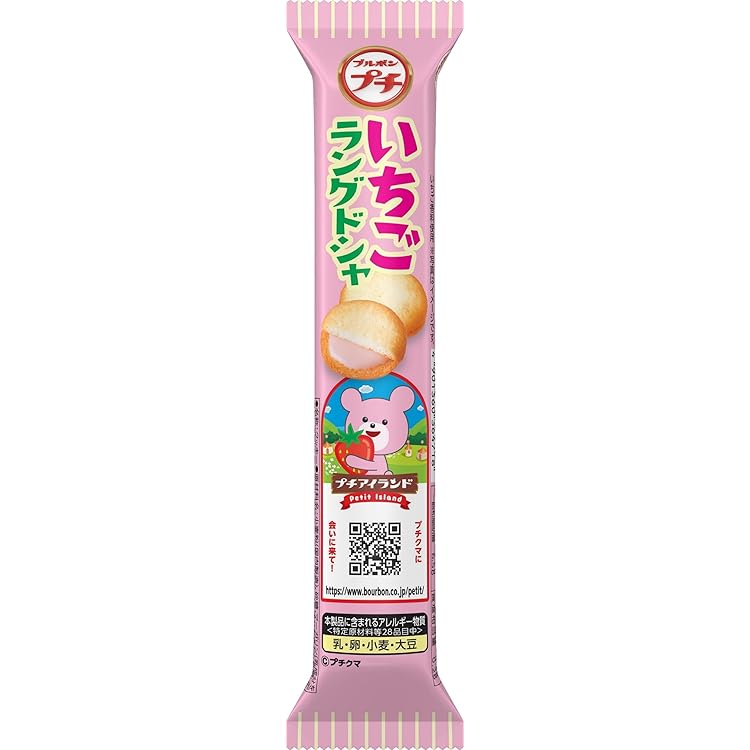 Amazon.co.jp: ブルボン クリームあ~んぱん練乳いちご 38g : 食品