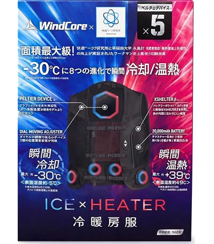 Amazon.co.jp: ワークマン ペルチェベストPRO3【2026年モデル