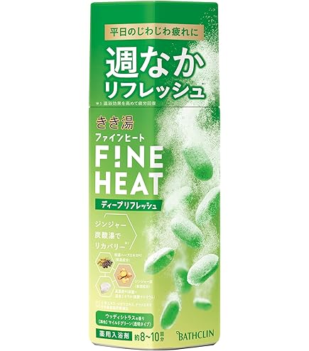 Amazon | きき湯 ファインヒート シリーズパック 4種類5包入