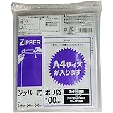 ジッパー式ポリ袋 透明 100枚入 A4サイズ 4-J
