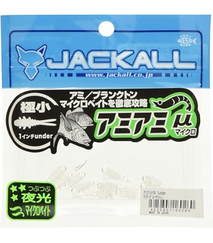 Amazon.co.jp: ヤマシタ(YAMASHITA) ワームバケII シラス 3 F