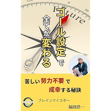 NLP関連書籍セット NLP関連書籍セット