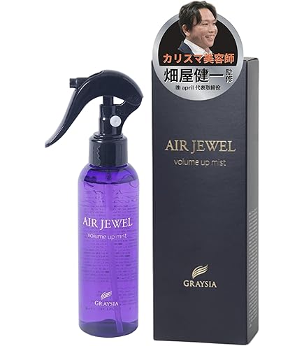 Amazon | グレイシア エアーマジック ヘアブラシ | メンズ レディース