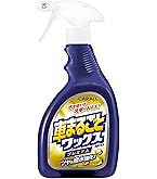 START液体ワックス 楽天市場】【3連休も毎日出荷】 野球 グラブワックス ZETT