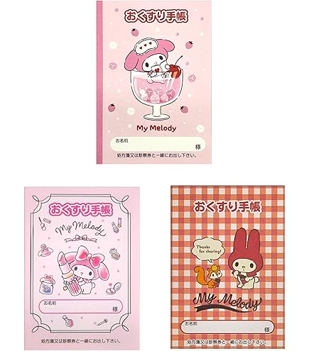 Amazon.co.jp: おくすり手帳 【2冊セット】 マイメロディ 水玉／ﾚﾄﾛ