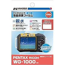 Amazon | ペンタックス PENTAX WG-1000 グレー 本格防水デジタルカメラ