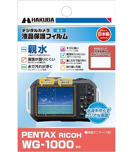 Amazon.co.jp: Pentax Pentax WG-1000 Gray Full-Featured Waterproof