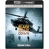 ブラックホーク・ダウン TV吹替初収録特別版 4K Ultra HD+ブルーレイ (初回限定生産)[4K ULTRA HD + Blu-ray]