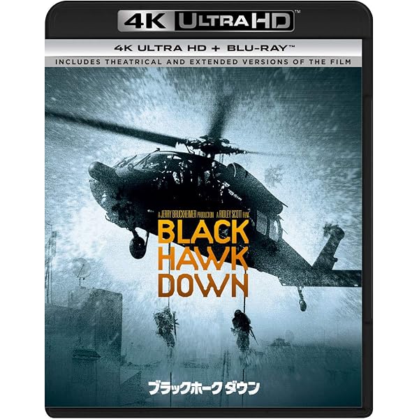 Amazon.co.jp: ワンス アンド フォーエバー [Blu-ray] : メル