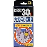 SHIMADA シマダドバトを寄せつけない 4964283103581