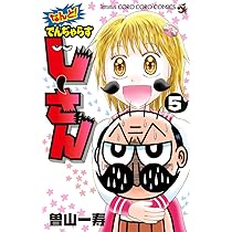 ゴロゴロ先生です ゴロゴロ先生です ゴロゴロ先生 エンジンから異音がするライブ