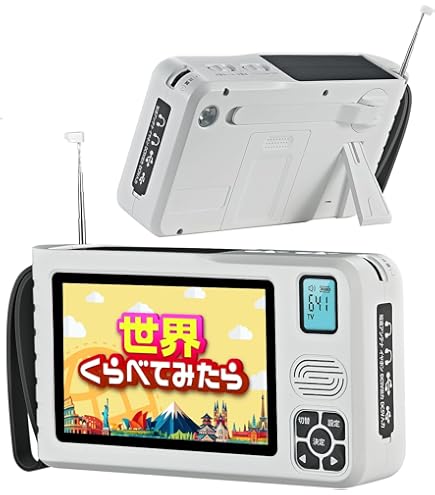 Amazon.co.jp: パナソニック 7V型 液晶 テレビ プライベート・ビエラ 