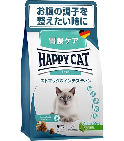 Amazon | VetSolution 猫用 胃腸サポート 2.0kg | Vet Solution(ベッツ
