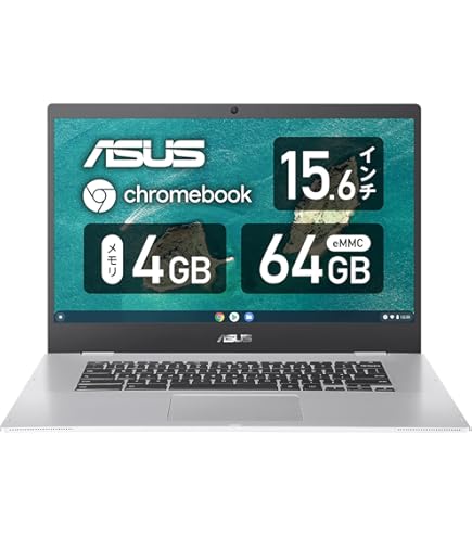 ASUS Chromebook シルバー 日本語キーボード ASUS Chromebook クロームブック CX1 15.6インチ 日本語キーボード