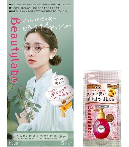 Amazon | (ヘアカラー 泡) ビューティラボ ホイップヘアカラー