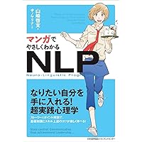 旧版）コア・トランスフォーメーション 癒しと自己変革のための